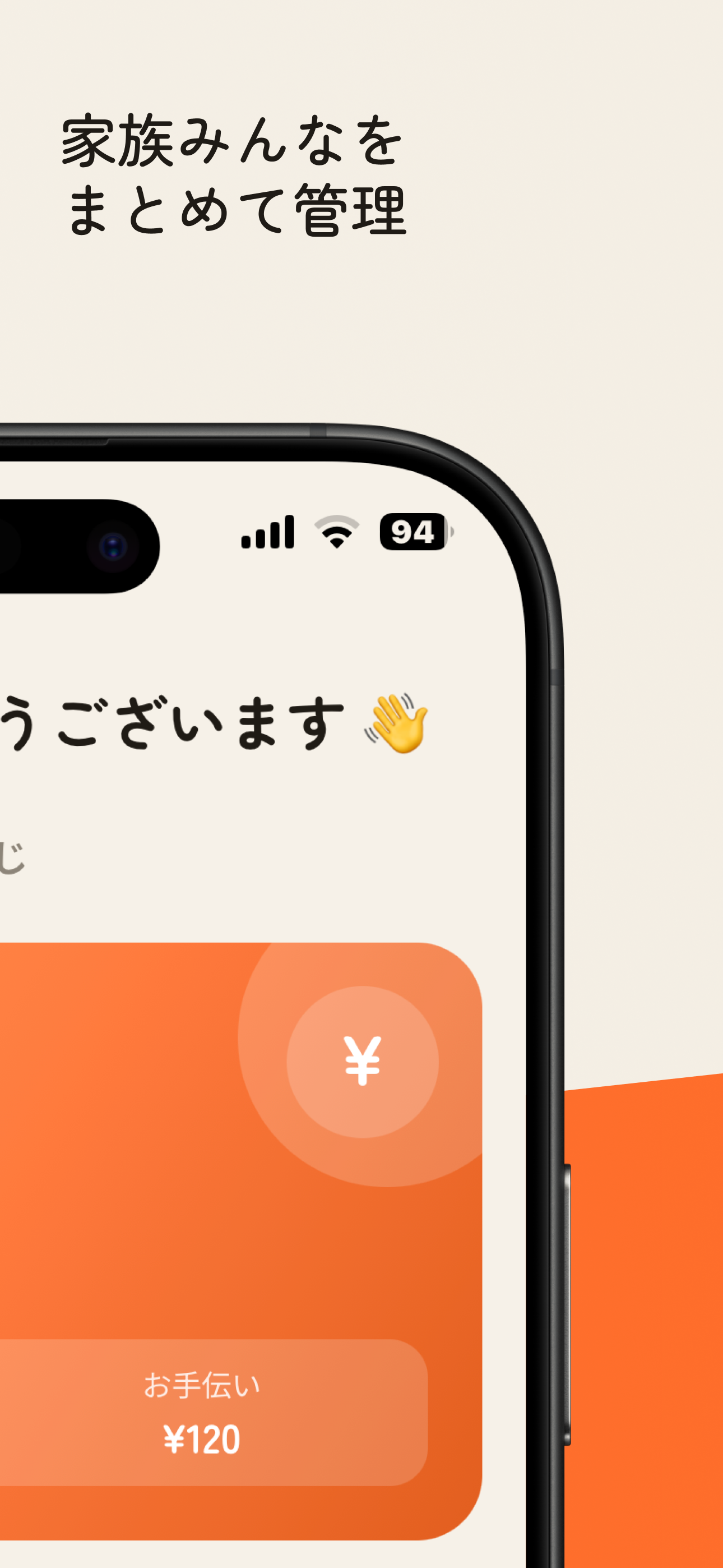 リトルヒーロー - おこづかい・お手伝い管理アプリ