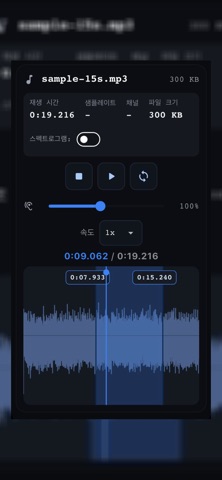 Omni Viewer App screenshot