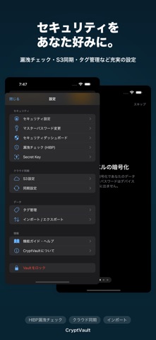 CryptVault Screenshot 4 of 5