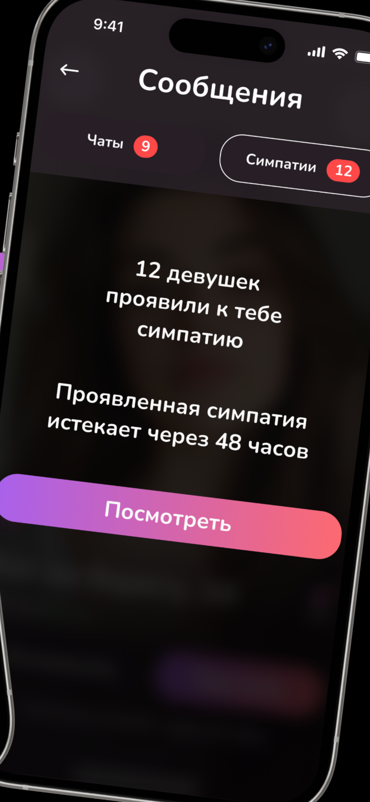 Flirta – знакомства рядом screenshot 5