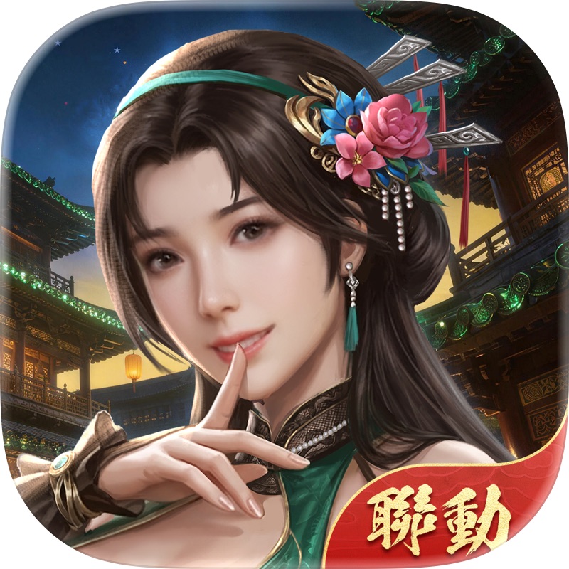 Three Kingdoms:Overlord screenshot 12