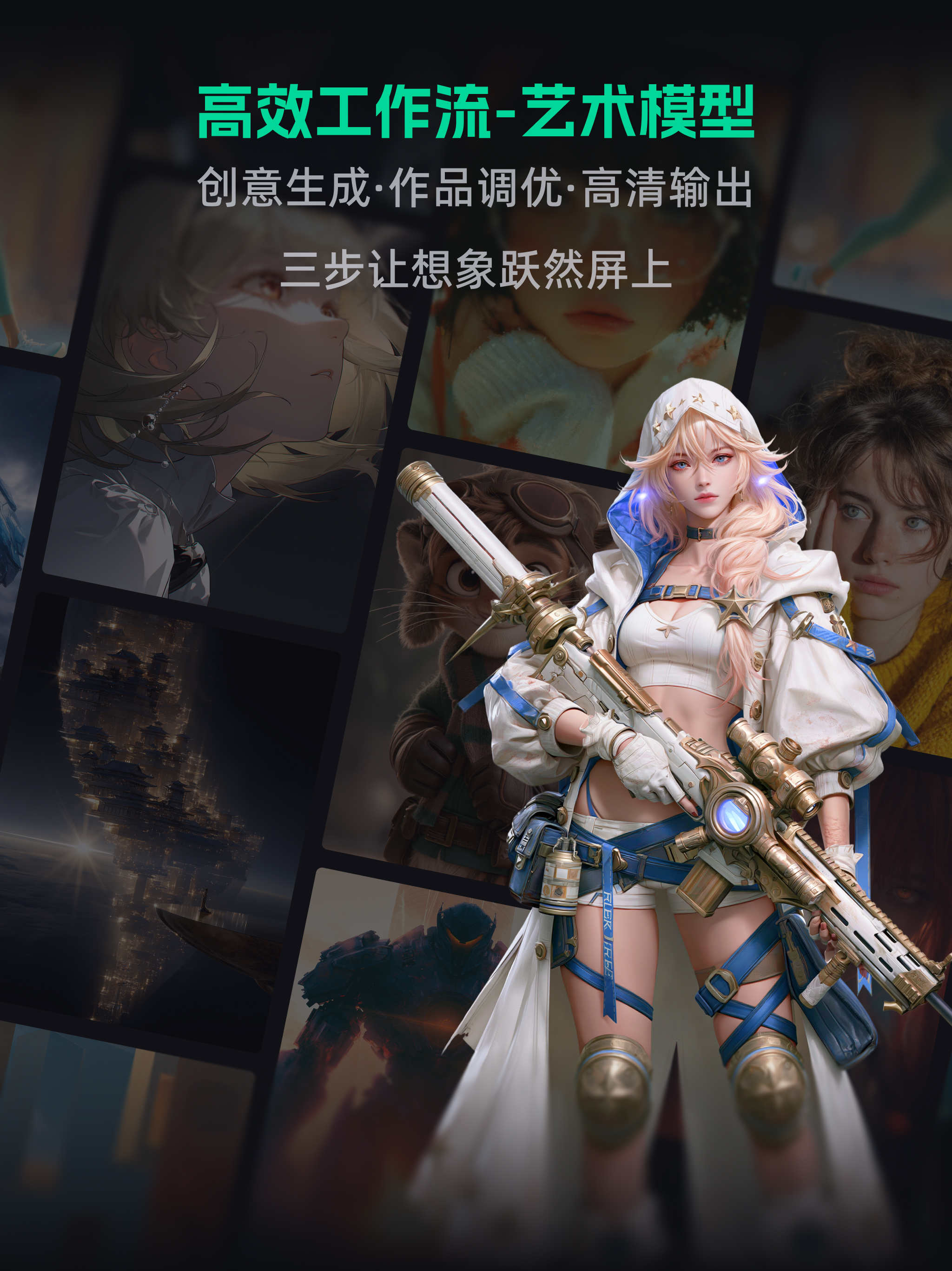 Art Journey-AI Image Editor screenshot 7