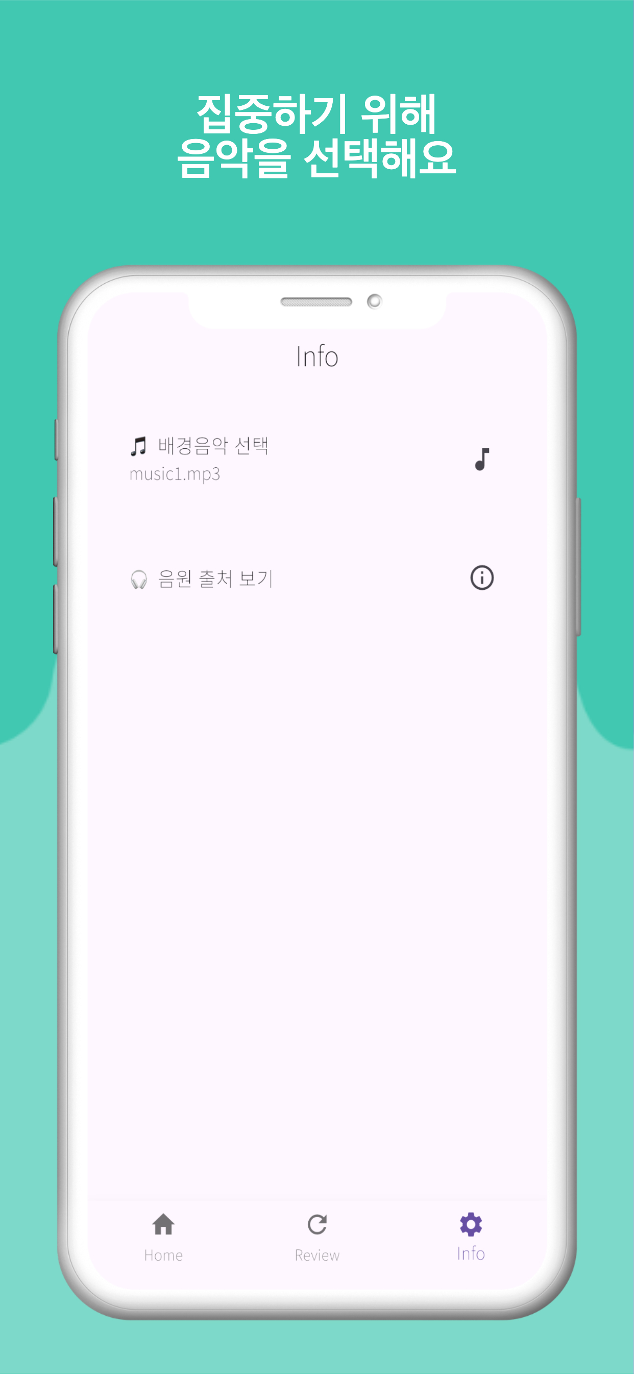 JLPT단어장단어장