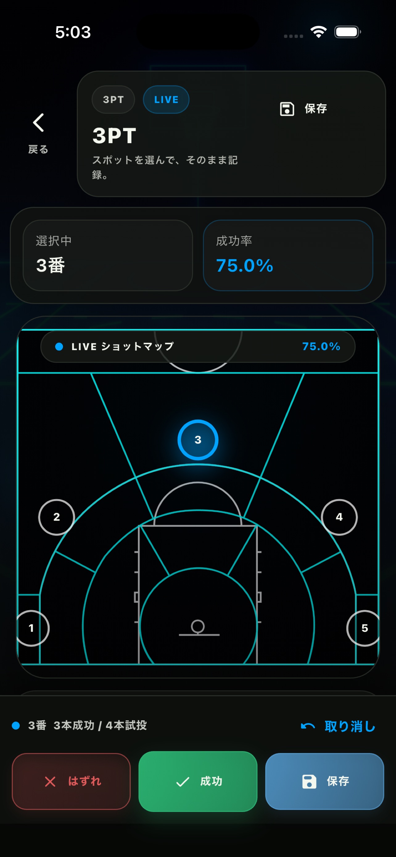 Screenshot 3 of ArcNext