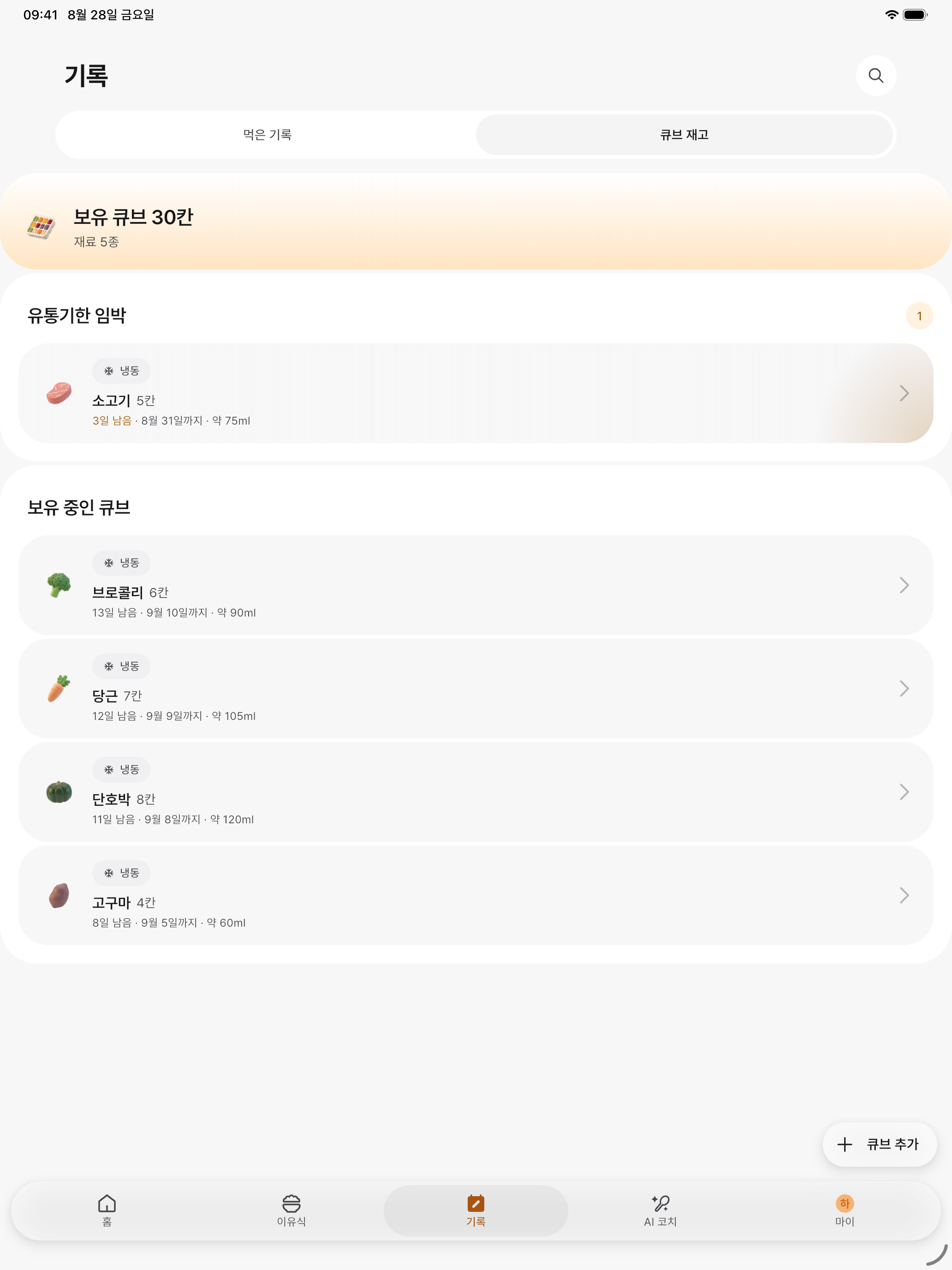 이유미 screenshot 18