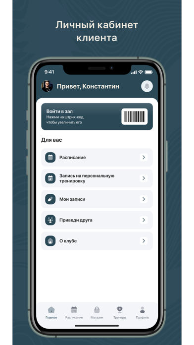 INDRA Screenshot