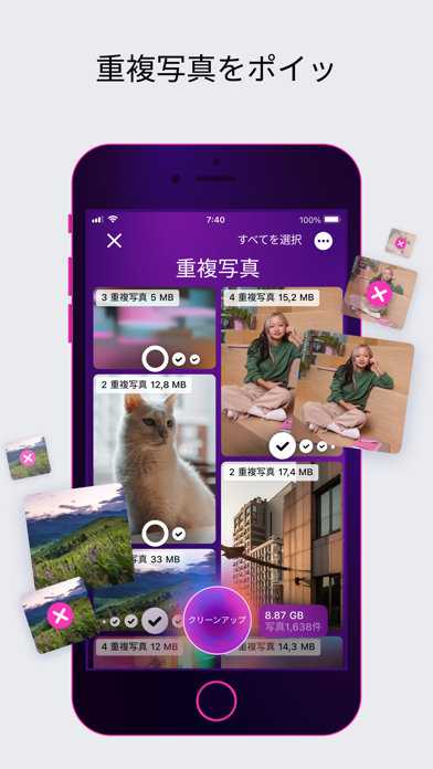 CleanMy®Phone: 安全で入念なスマホクリーナーのスクリーンショット - 2
