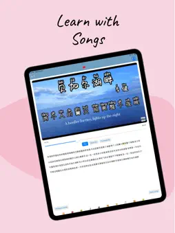 TalkHere - Language Learning screenshot 15