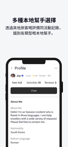 HeyLocal screenshot