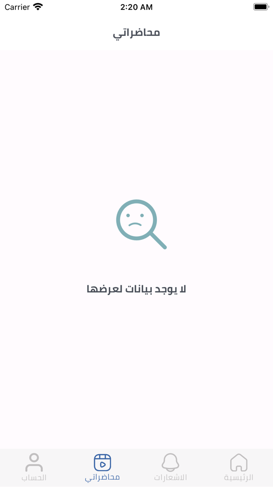 #4. منصة حلم التعليمية (iOS) 由: iraq techno