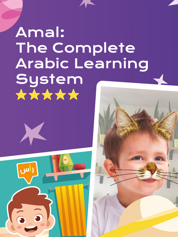 Amal: Learn Arabic for Kids