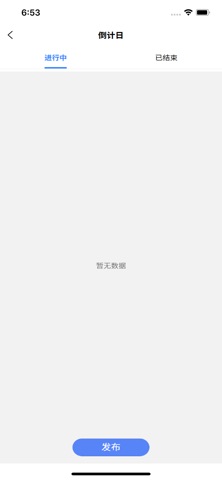 myWorker screenshot
