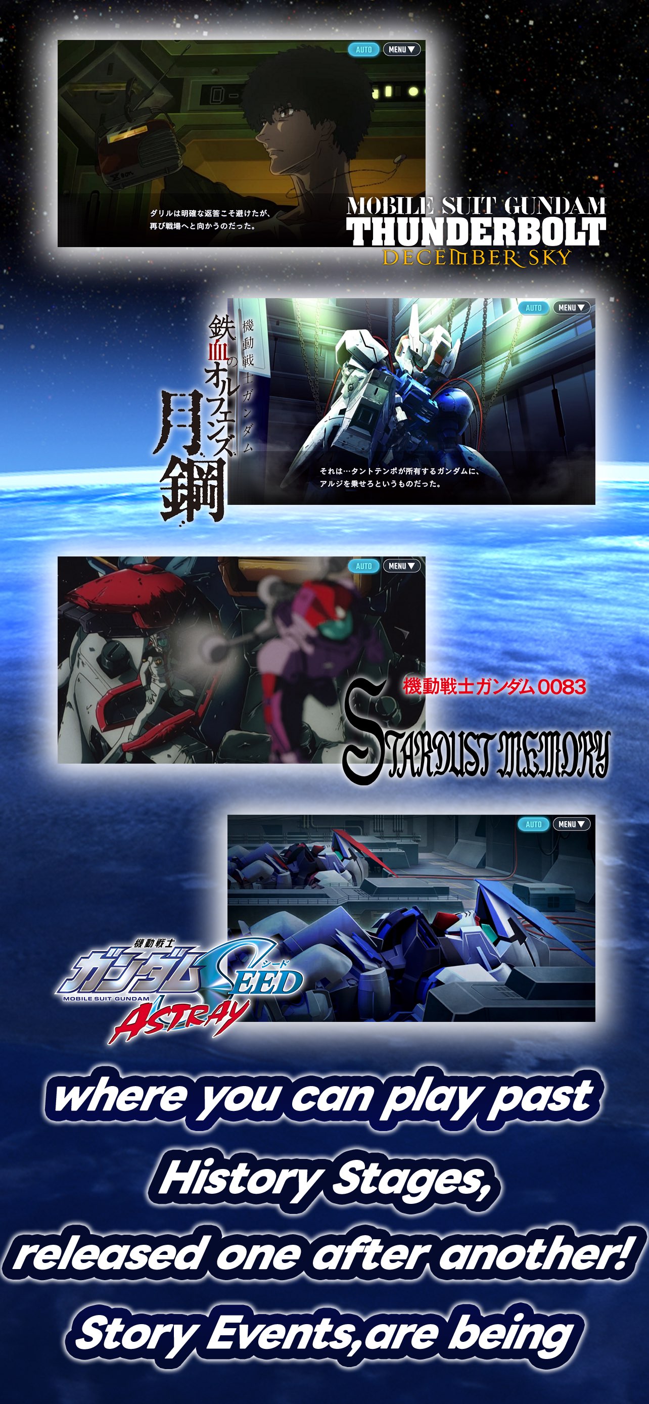 SD Gundam G Generation ETERNAL 截图 6