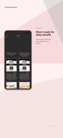 Manhajonline Screenshot 10 of 10