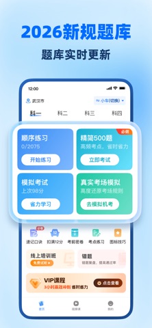 应用截图 1