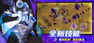 元气骑士 iPhone screenshot 3