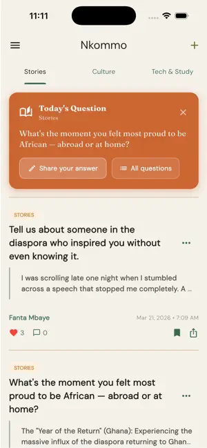 Nkommo screenshot 2