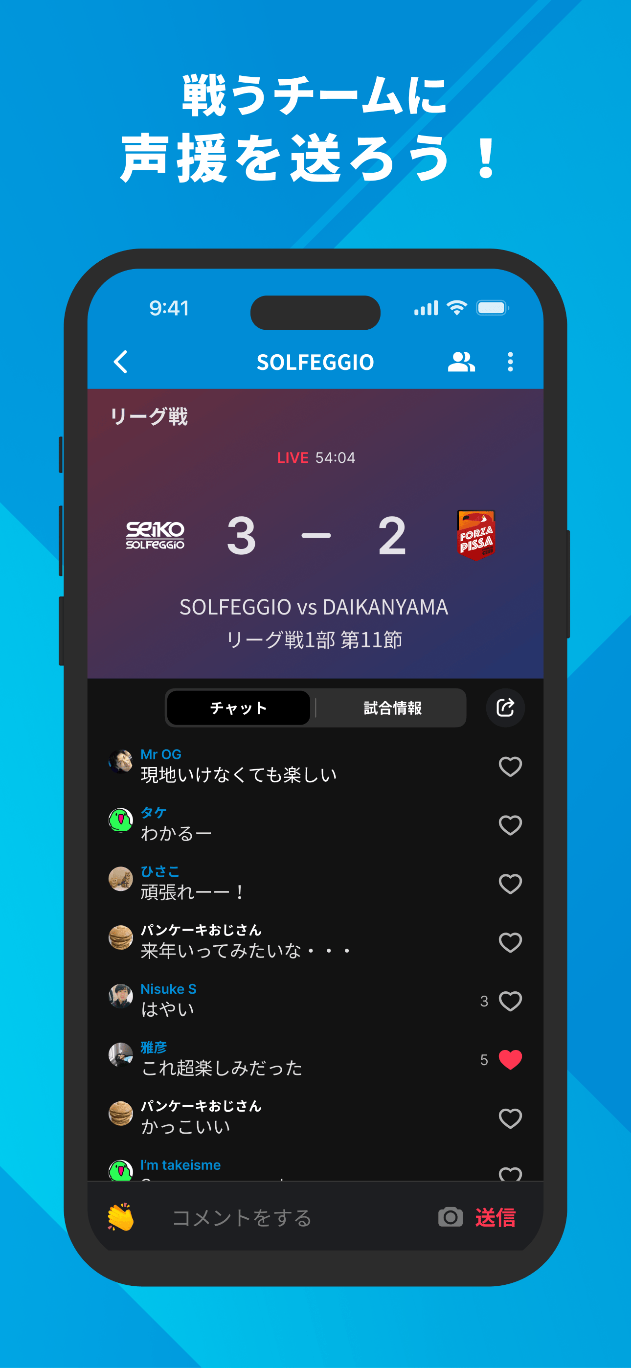 靜甲ソルフェジオ 公式アプリ