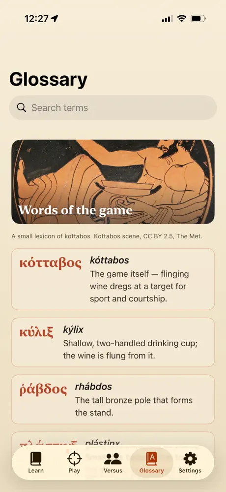 Kottabos screenshot 5