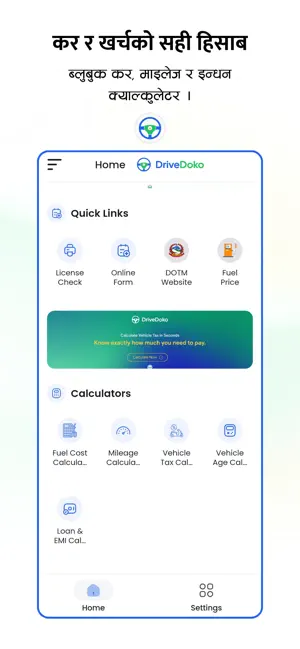 DriveDoko: Driving License App screenshot 1
