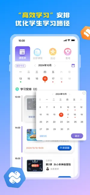 西瓜创客 screenshot 1