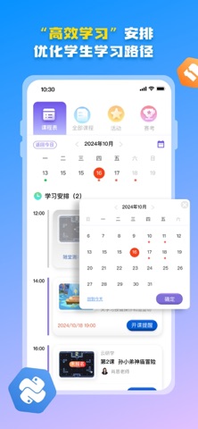 西瓜创客 app screenshot