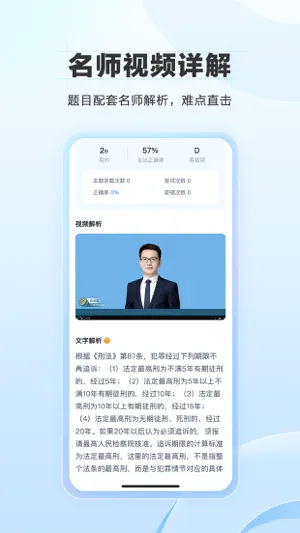 竹马 screenshot 3