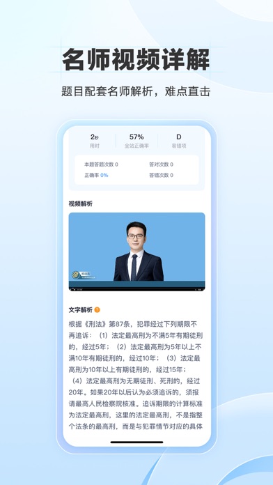 Screenshot #3 pour 竹马