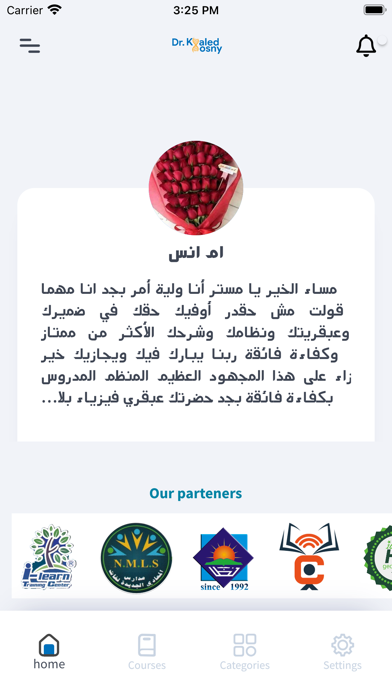 Dr.Mohamed Sobhy Academy Screenshot