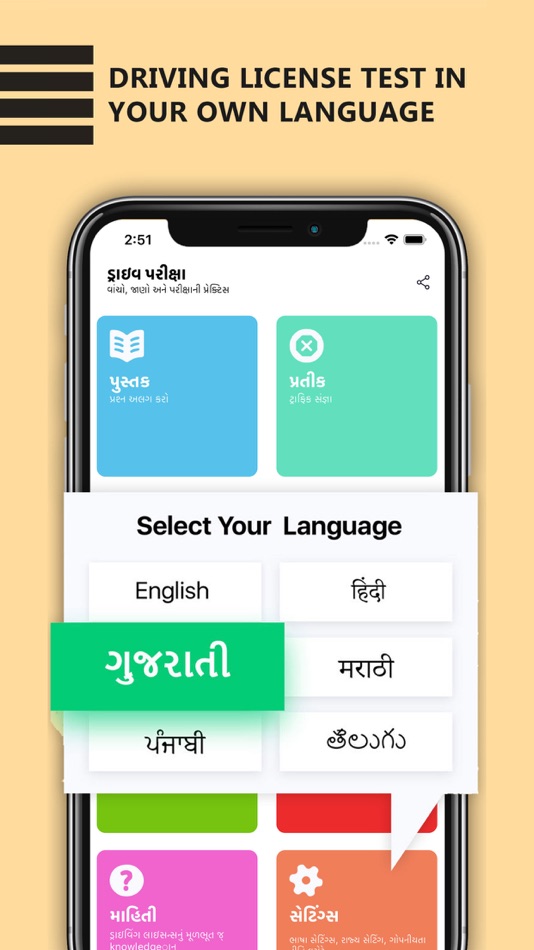 #1. DriveTest-Driving Licence Test (iOS) 由: Manisha Lathiya