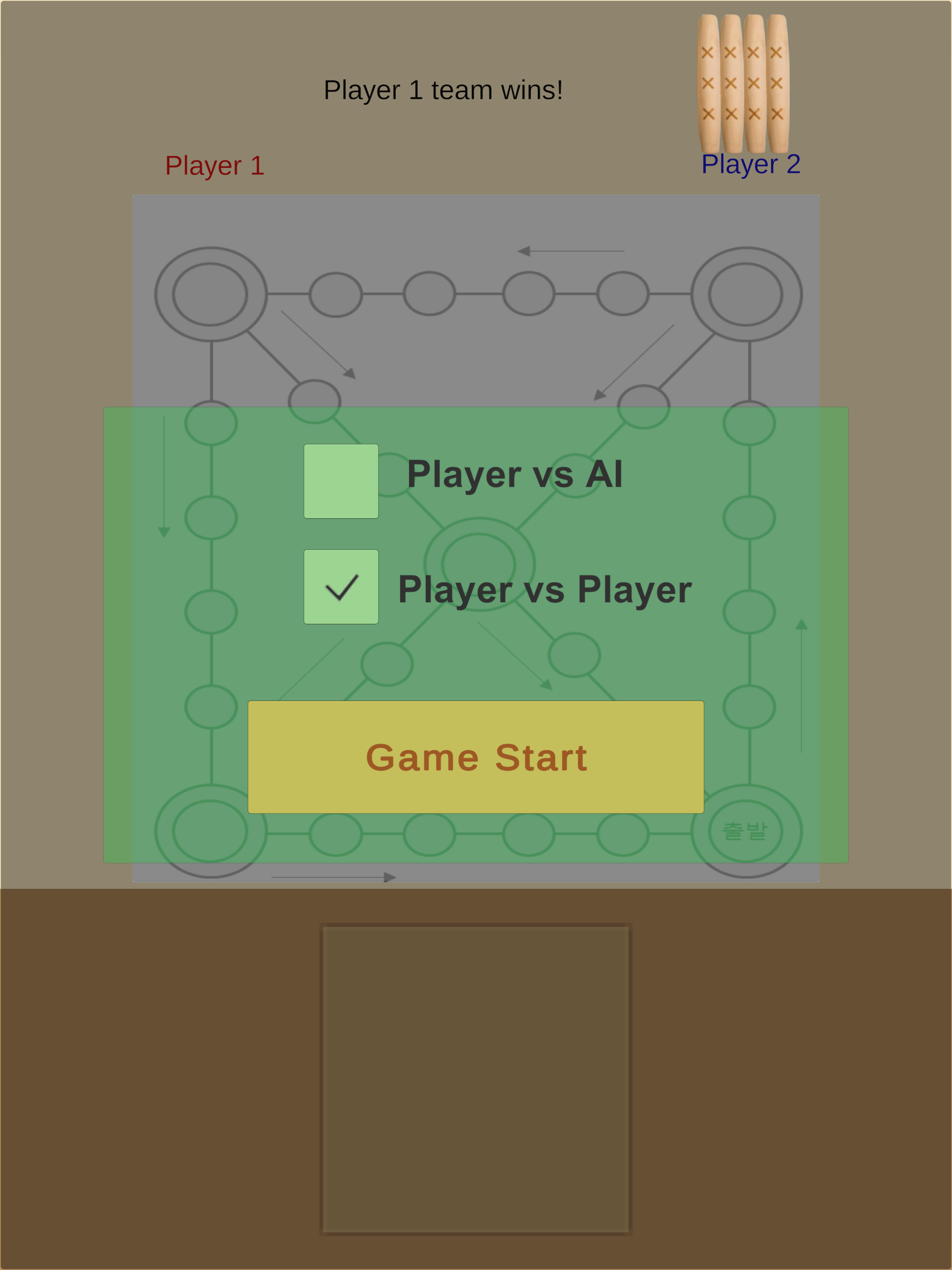 YutnoriFun screenshot 17