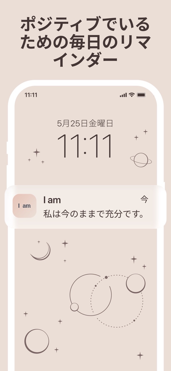 I am - Daily Affirmations iOS Mod IPA screenshot 1 - iOS app interface