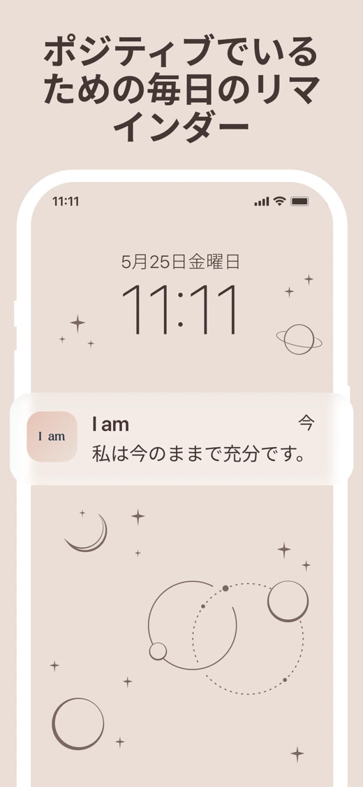 I am - Daily Affirmations screenshot 1