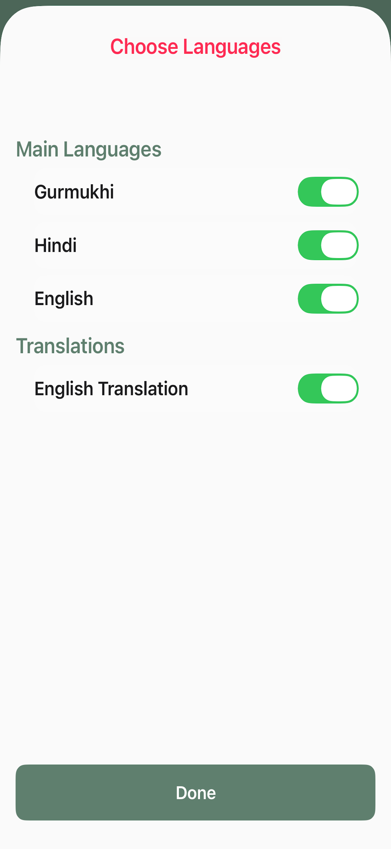 Japji Sahib Paath Offline