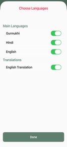 Japji Sahib Paath Offline screenshot