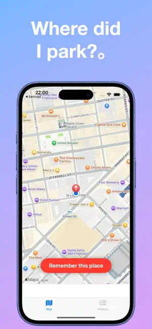 Dokokana - Find Car & Spots screenshot 1