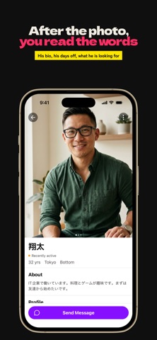 Viviste: Gay Dating App Screenshot 5 of 7