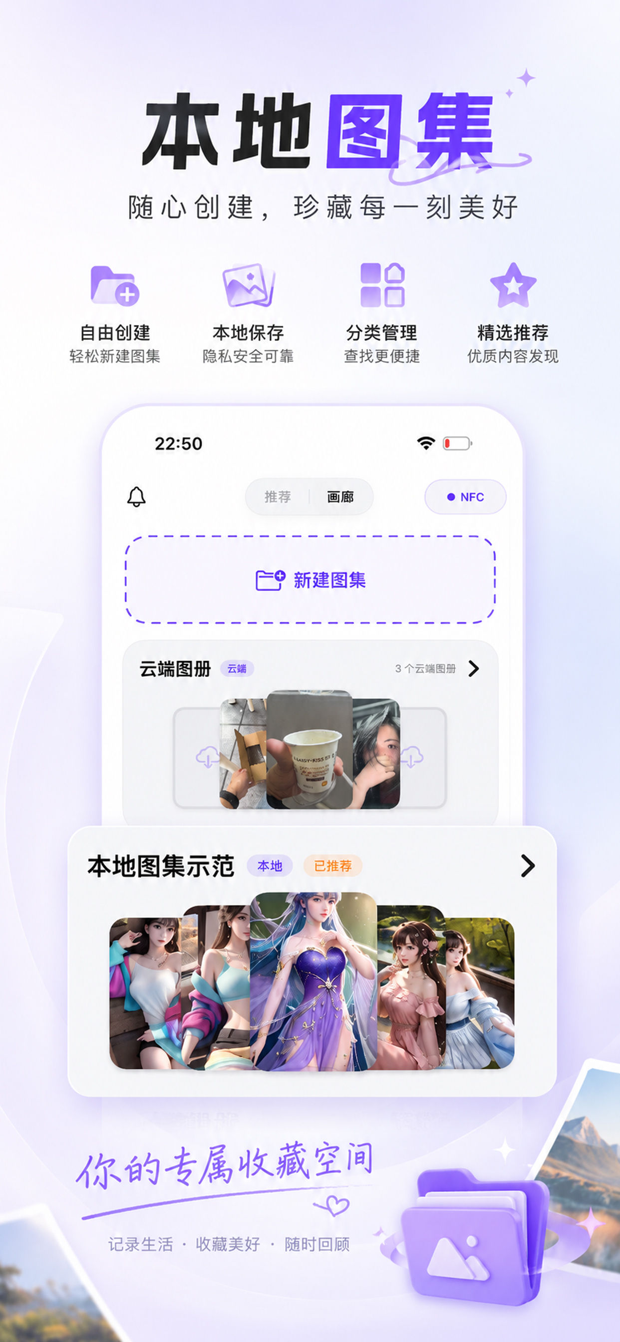 Inkako screenshot 2