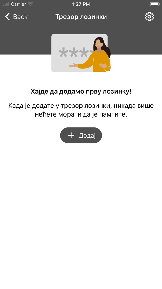 #4. A1 Net Protect Max (iOS) 来自: A1 Srbija d.o.o