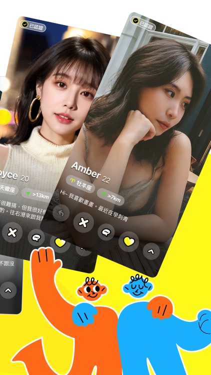 SofaTalk 沙發聊聊天