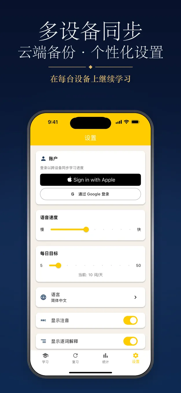 缅甸语