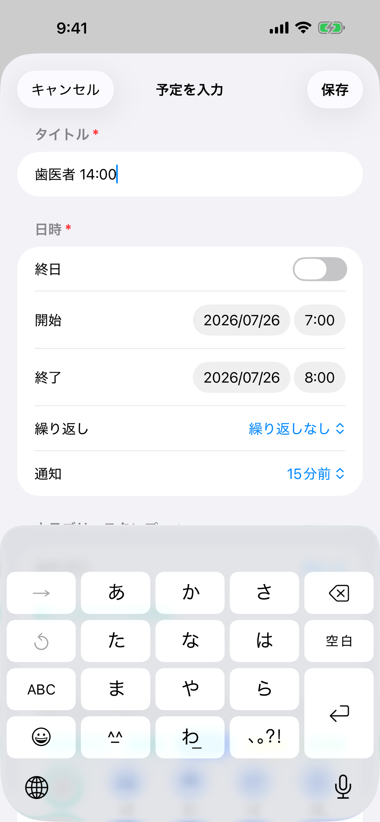 Daywrit screenshot 5