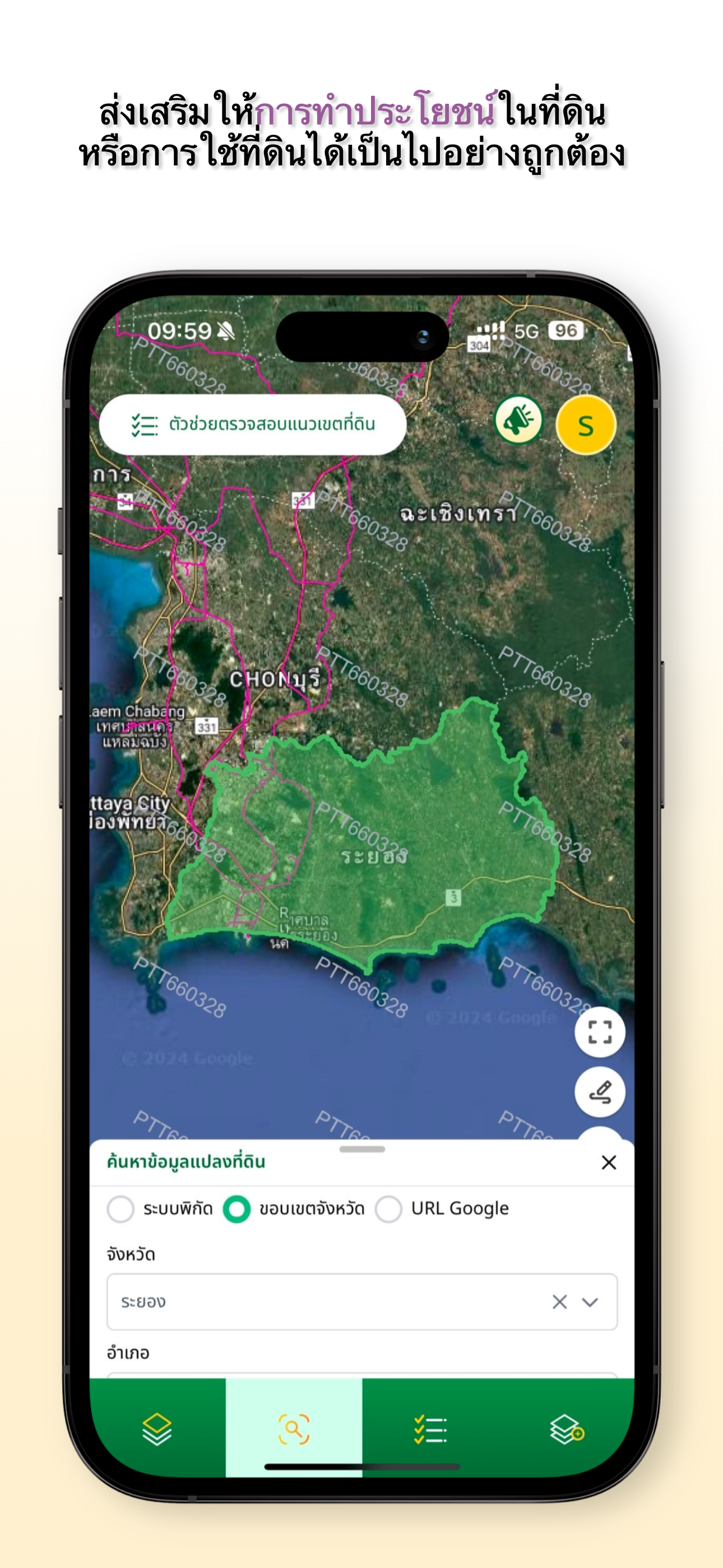 OneMap Thai