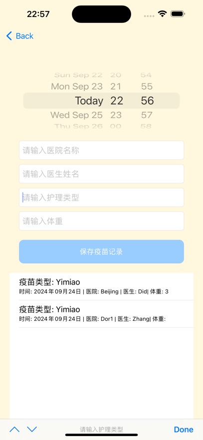 喵喵乐园 
                        2024年10月17日06点已下架