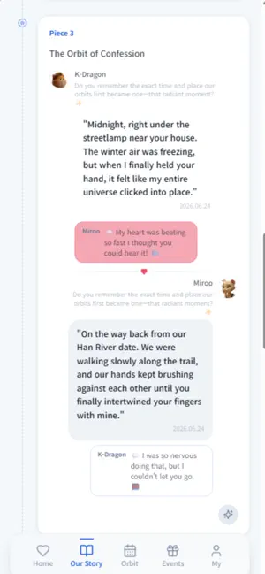 몽블루 screenshot 2