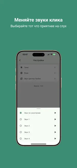 Smart Tasbih Pro screenshot 4