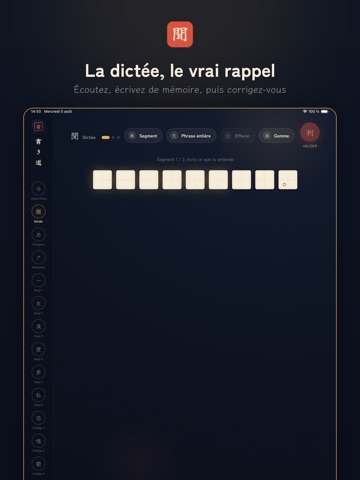 kakimichi iPad screenshot