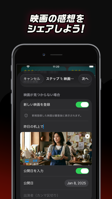 ビデオ通話で好きなストーリーを語ろう-ポテトのスクリーンショット - 4