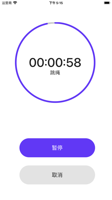 Timer - Stopwatch timer Screenshot
