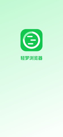 应用截图 1